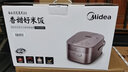 美的（Midea）智能电饭煲立体IH电磁加热电饭锅钛金鼎釜内胆预约定时赤炎碳香电饭煲2-8人使用一级能效 商场同款 MB-CFB4089H（4L赤炎碳火） 4L 实拍图
