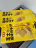 贝夫（Better for you）芝士咸味饼干230g办公室零食小吃营养早餐充饥酥脆韧性盒装点心 芝士饼干*3盒 实拍图