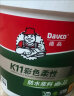 Davco德高K11彩色柔性防水涂料浆料 厨房卫生间水泥基 地面柔韧型 15kg 实拍图