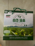 白沙春茶白沙绿茶春茶春珠春露春芽新茶海南特产茶叶口粮茶年货送礼盒 白沙翠芽整箱10袋750g 实拍图
