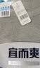 宜而爽秋冬季【40支不倒绒】男士圆领保暖内衣套装加绒加厚打底秋衣秋裤 实拍图