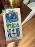 QQ星伊利原生DHA儿童纯牛奶125ml*16盒/箱 学生营养高钙牛奶 礼盒装 实拍图