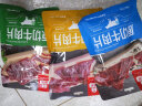 母亲 原切牛肉片 原味125g 休闲零食 肉干肉脯 熟食小吃 牛肉干 实拍图