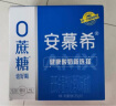 伊利安慕希希腊风味早餐酸奶原味205g*12盒牛奶整箱多35%乳蛋白礼盒装 实拍图