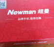 纽曼（Newman）M560(J) 中国红 4G全网通老人手机 双卡双待超长待机 大字大声大按键老年机 学生儿童备用功能机 实拍图