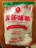 莲花 莲花味精1000g大袋大包装特鲜调料味精1kg 实拍图