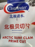 Clearwater 加拿大二去（去边去内脏）北极贝切片100g不含沙解冻即食 晒单实拍图