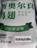 牧鲜荟新奥尔良烤翅1kg烧烤油炸腌制鸡中翅半成品翅中500g+翅根500g 实拍图