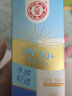 大宝防晒霜男女通勤防水防汗面部全身多效防晒露隔离霜乳户外学生 SPF50+水感防晒露50g2瓶 实拍图