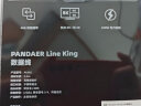 魅族（meizu） PANDAER Line King 240W USB4 全功能数据线 晒单实拍图