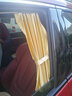 顺心 汽车窗帘遮阳帘铝合金双轨道式布窗帘专车定制防晒隔热遮光帘 4窗=四车门[百叶黄 铝合金轨道] 专车定制款不支持无理由退货-质量或尺寸问题免费从做 实拍图