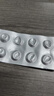 [信敏汀] 地氯雷他定片 5mg*12片/盒 1盒装 实拍图