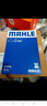 马勒（MAHLE）空调滤芯格滤清器滤网活性炭适配新款别克凯迪拉克雪佛兰 LAK1282 VELITE5微蓝5/VELITE7/微蓝7 实拍图