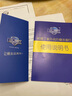 帕雷丁（Palladium） 帕雷丁专业防螨虫床上用品四件套，儿童防尘螨过敏床上用品 1.5米床全包 床笠款 被套160*210cm 实拍图