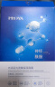 珀莱雅面膜补水玻尿酸保湿补水面膜 水母神经酰胺20片（2种包装随机发） 实拍图