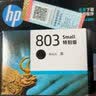 惠普hp803原装墨盒适用HP1111 1112 2131 2132 2621 2622打印机 HP803经济黑155页 实拍图