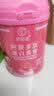 好品堂【复合营养粉】阿胶多肽蛋白粉无蔗糖钙铁动植物双蛋白女士独立袋 【1 罐体验装】阿胶多肽蛋白质粉 480g*1罐 实拍图