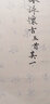吴竹（KURETAKE）进口科学毛笔 自带墨水 莳绘物语 钢笔式毛笔 万年毛笔 教师节送礼 鹤岁千寿 DU181-715 实拍图
