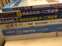 CATIA V5-6 R2016中文版从入门到精通（配光盘）（清华社“视频大讲堂”大系CAD/C 实拍图