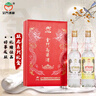 金门高粱酒 白金龙58度+黄金龙53度  500ml*2瓶 礼盒装 58度 500mL 1瓶 +53度1瓶 实拍图