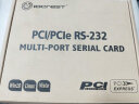 乐扩 PCIe转串口卡多串口卡8口RS232COM卡1拖8串口DB9排线 实拍图