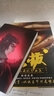 【赠魁拔地图+纪念卡】魁拔之书+魁拔画集全套2册魁拔小说魁拔漫画官方典藏纪念画集魁拔4电影原著魁拔画册周边漫友 正版 实拍图
