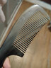 好美家（HOMEMAKER）天然白水牛角梳子经络按摩梳生日情人节送老婆女友520三八节礼物 国风梳礼盒-牦牛角梳（3件套） 实拍图