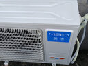 美博（MBO）空调 冷暖挂机新能效节能静音壁挂式智能家电卧室出租房  除湿  自清洁 纯铜管包安装 1.5匹 三级能效 冷暖定频自行安装 实拍图