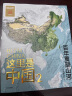 【自营】这里是中国2 百年重塑山河 建设改变中国 星球研究所著 荣获文津图书奖、中国好书的《这里是中国》系列第2部 典藏级国民地理书 实拍图