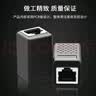 晶华 网线转接直通头网络RJ45网口延长器对接屏蔽家用工程模块双通头5/6类连接器黑色S617 5个装K924 实拍图
