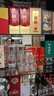 德销特高档白酒杯套装轻奢家用金箔金山分酒器酒具套装 【礼盒装】透明款6壶6杯+麋鹿杯 实拍图