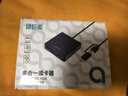 绿巨能（llano）读卡器 多合一SD卡读卡器 支持SD/TF/CF/MS卡适用相机手机USB3.0多功能type-c读卡器单盘符 实拍图