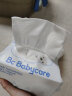 babycare绵柔巾干湿两用婴儿一次性洗脸巾小熊巾加厚洁面巾 80抽*18包 晒单实拍图