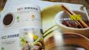 家常酱料大百科  铜版纸印刷 美食视频扫码观看 美食大赛 实拍图