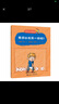 我可以放弃一切吗？/哲学鸟飞罗(中国环境标志产品 绿色印刷) 实拍图
