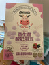 贝爱其味溶豆儿童宝宝零食益生菌酸奶溶豆入口易溶 溶豆豆 丽家宝贝 20g 20g 1盒 蓝莓蔓越莓树莓味 实拍图