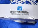 飞语Q2612A易加粉硒鼓 适用于1022 3015 1020 3052 5055 M1005 【标准版易加粉】1支装-2000页 实拍图