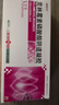 【5盒装】[妍悦肖] 克林霉素磷酸酯阴道凝胶5g:0.1g*3支/盒 晒单实拍图