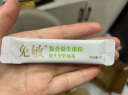 免敏益生菌粉 3-12岁儿童成人益生菌罗伊氏乳杆菌鼠李糖乳杆菌益生元 儿童款30袋【三盒周期装】 实拍图