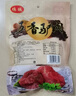 德城山东特产驴肉礼盒 五香酱驴肉熟食下酒菜过节送礼春节团购年货 【礼盒装】驴肉礼盒200g*4袋 实拍图