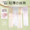 猫人儿童丝袜夏季宝宝打底裤白色防蚊舞蹈袜裤超薄女童连裤袜 款一 S 实拍图