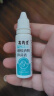 DAGO硼酸酒精滴耳液超3%非医用京东大药房成人儿童耳朵化脓耳道清洁液 实拍图