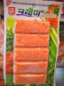 可莱美 韩国进口  蟹肉棒即食蟹柳低脂蟹肉蟹棒蟹味棒寿司食材 低脂即食蟹棒90g*5 实拍图