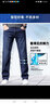 法蒙泽【2条装】牛仔裤男春秋季宽松直筒长裤子男夏冬季加大码休闲裤子 009黑色+009蓝色(常规款) 34 (2尺7适合155-165斤) 实拍图