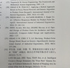 构图、排版、色彩原理与印刷、网络应用（英国艺术与设计学院用书） 实拍图