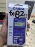 卡西欧(CASIO) FX-82ES PLUS A-2 函数科学计算器学生考试日常学习睿蓝 大学高中初中学生适用 实拍图