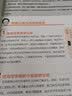 一看就懂的装修预算书/全解家装图鉴系列 实拍图