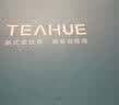 忆壶茶（YIHUTEA） 玻璃茶壶煮茶器侧把泡茶壶耐高温茶水分离套装可电陶炉加热水壶 【木把防烫】茗香壶550ml 实拍图