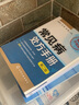 常见疾病谱用药:速查速用手册+常见病处方手册(第二版)+药店店员基础训练手册 套装3本 实拍图