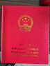 2024年邮票年册集邮册小版票册四方联邮票收藏册定位册空册 2023年册空册 实拍图